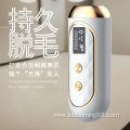 Skin Rejuvenation Hair Light Removal Device At Home